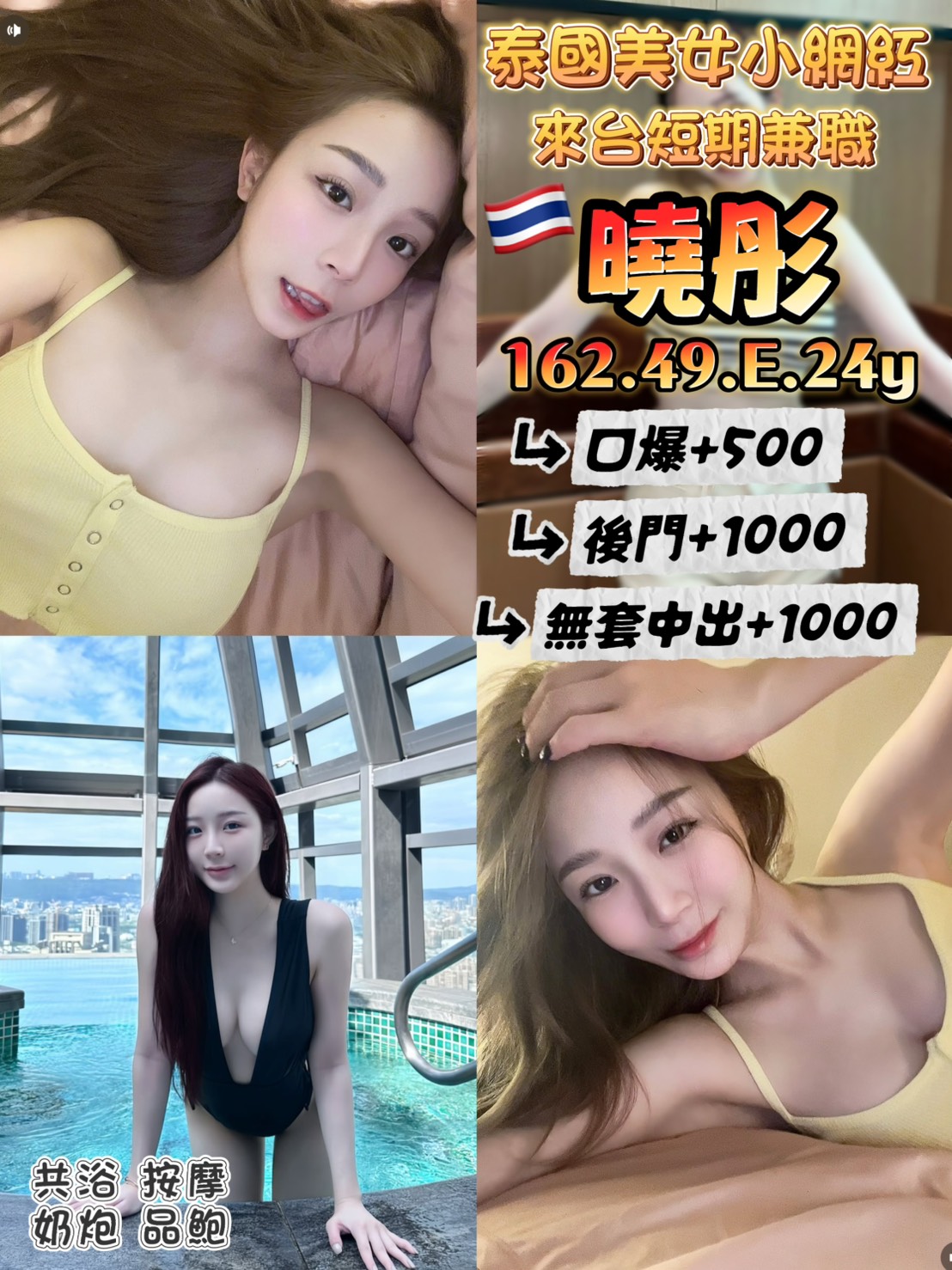 花蓮 少婦 萍萍 火熱含蓄 166|34F